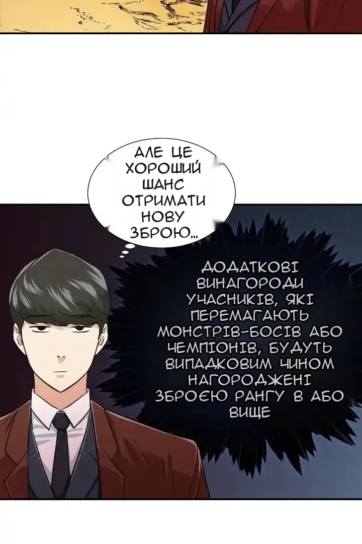Сторінка 15