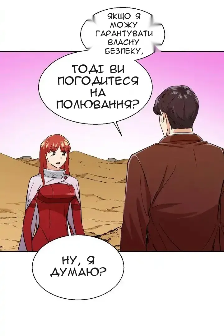 Сторінка 17
