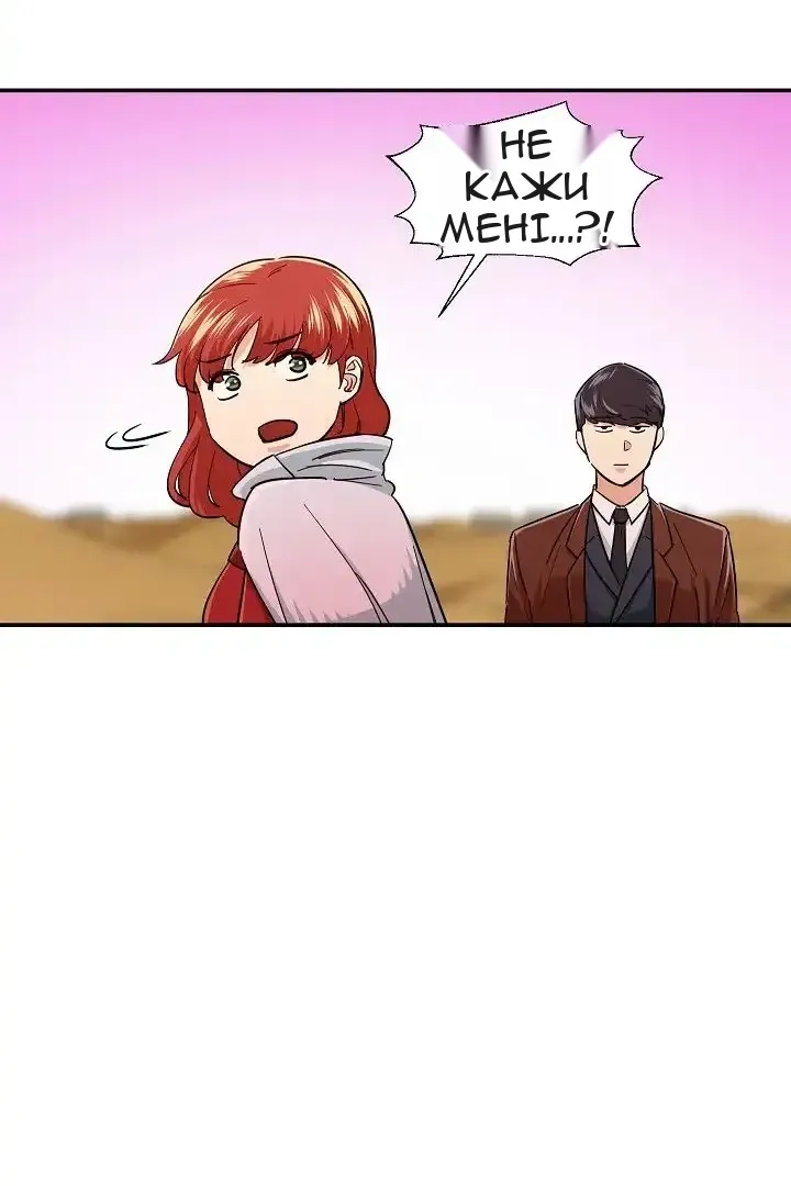 Сторінка 18