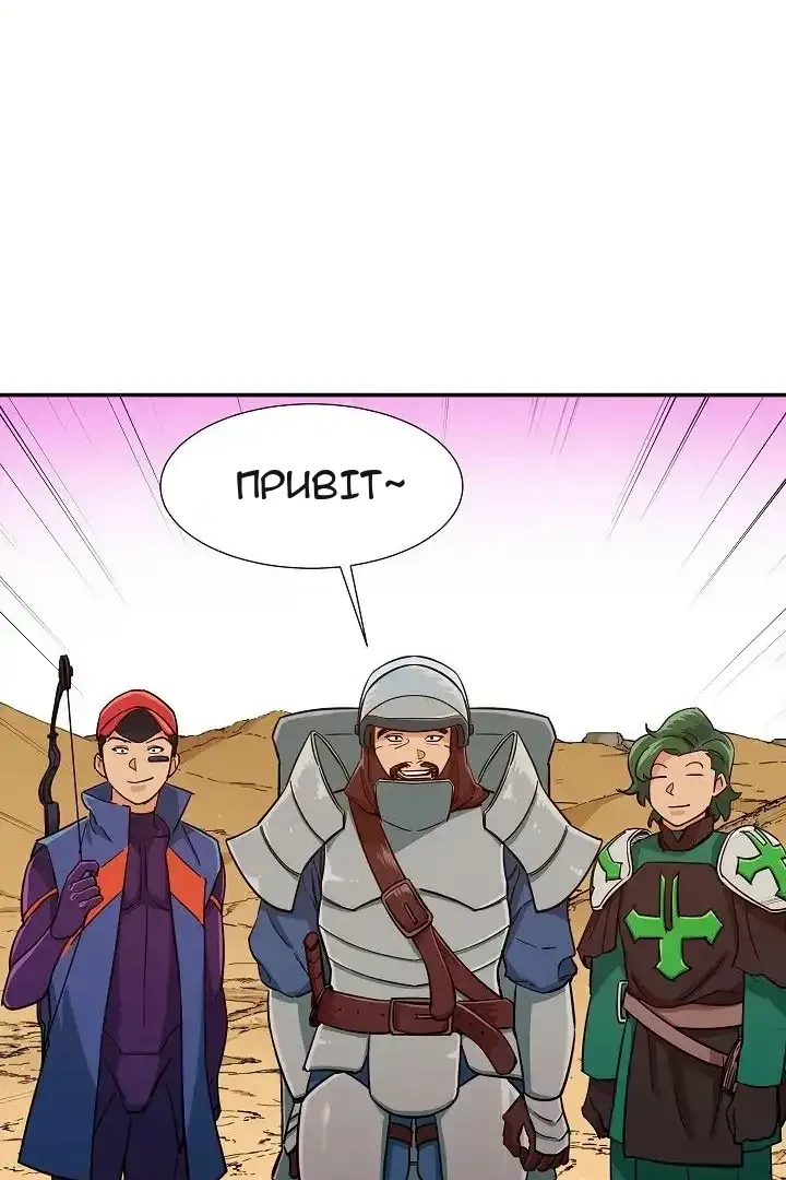 Сторінка 19
