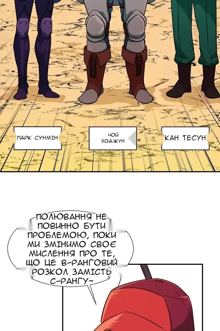 Сторінка 20