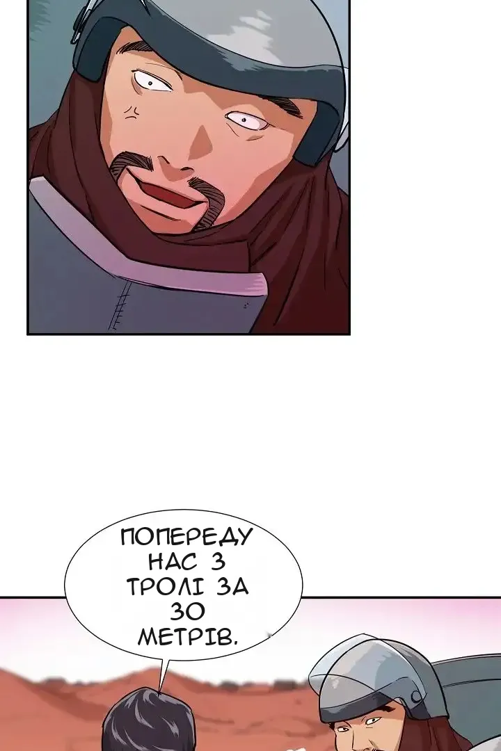 Сторінка 25