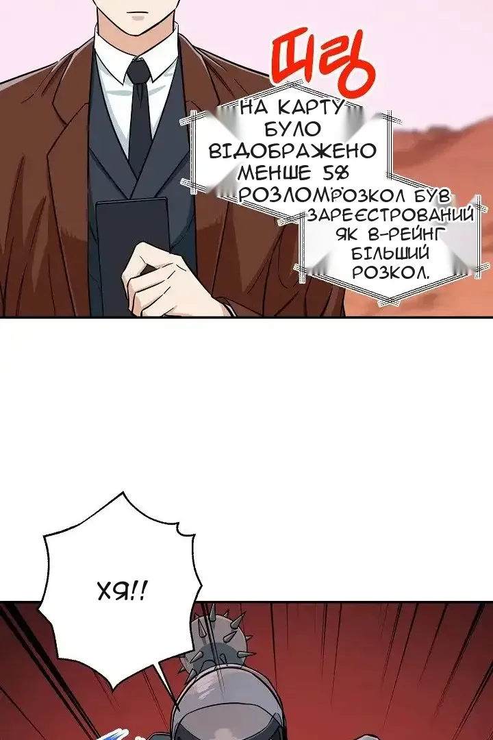 Сторінка 29