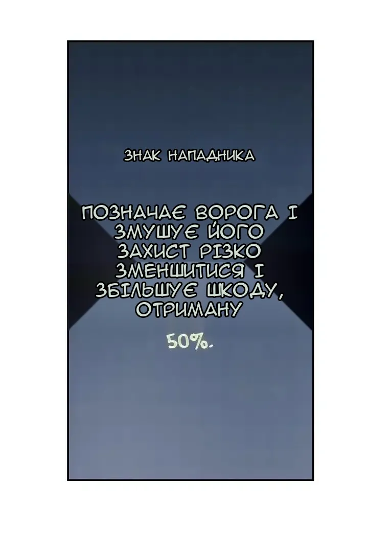 Сторінка 42
