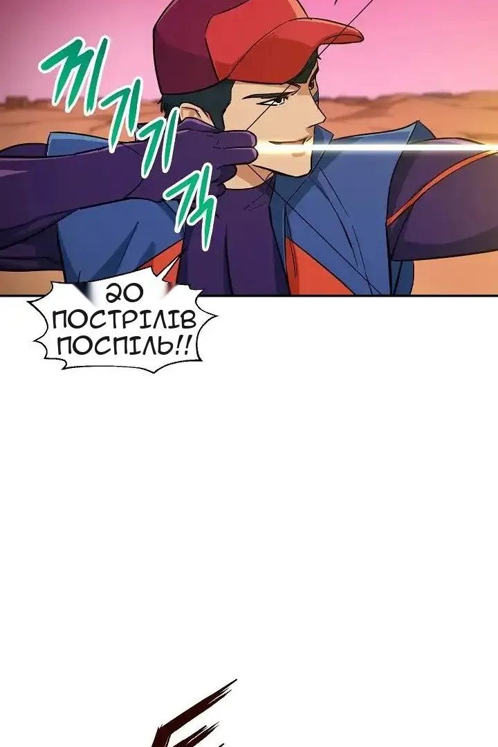 Сторінка 50