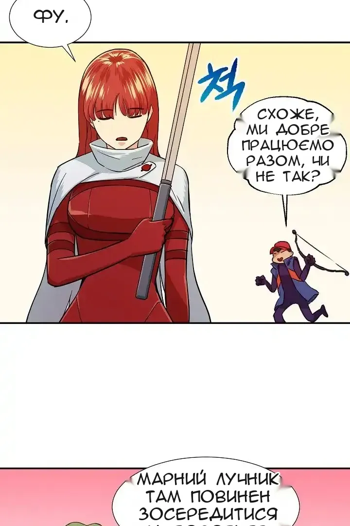 Сторінка 68