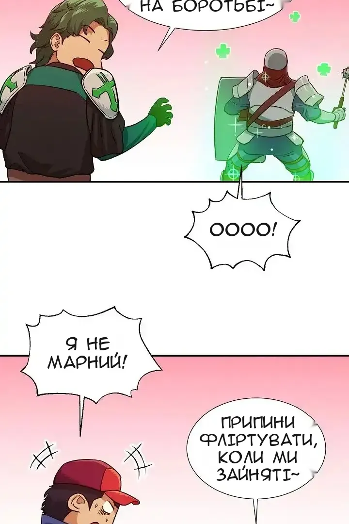 Сторінка 69