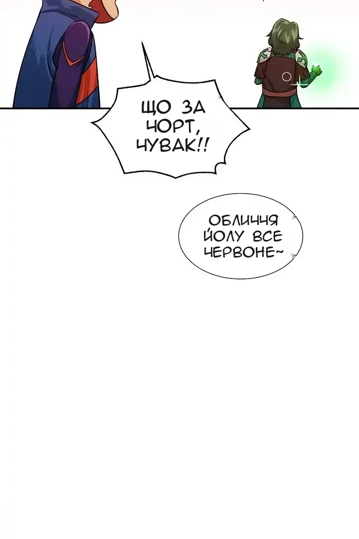 Сторінка 70