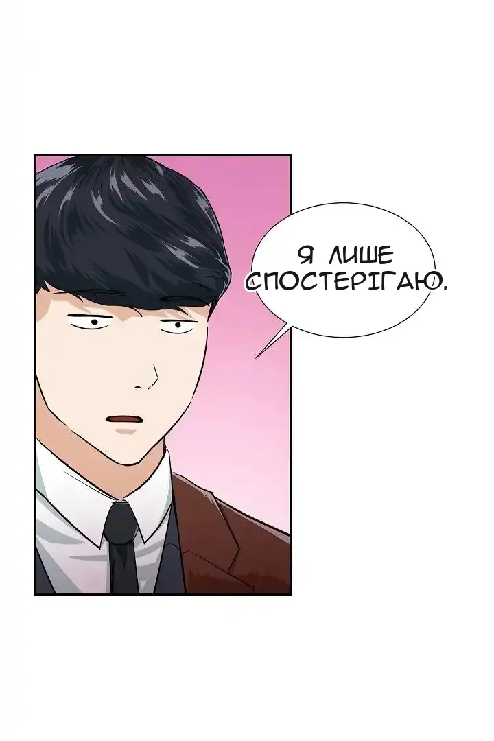 Сторінка 72
