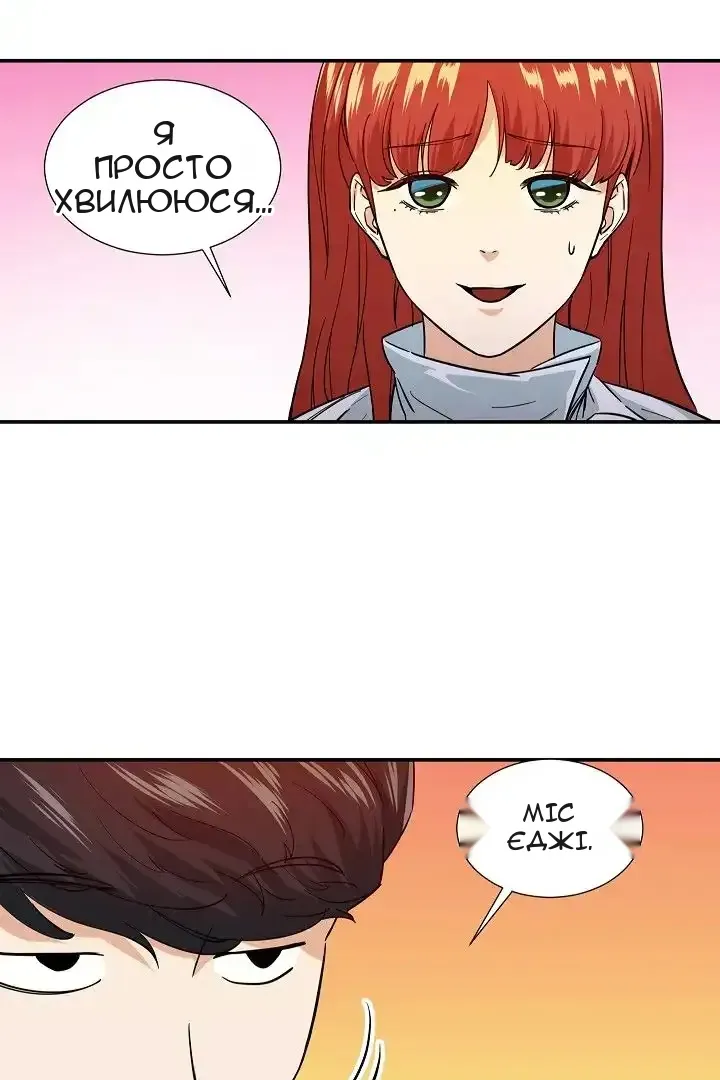 Сторінка 73