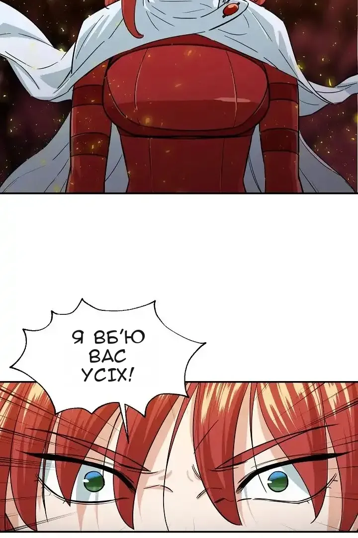 Сторінка 82