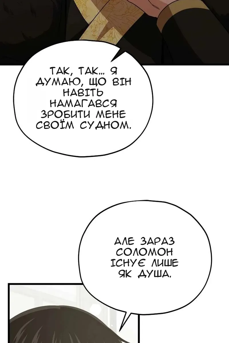 Сторінка 5