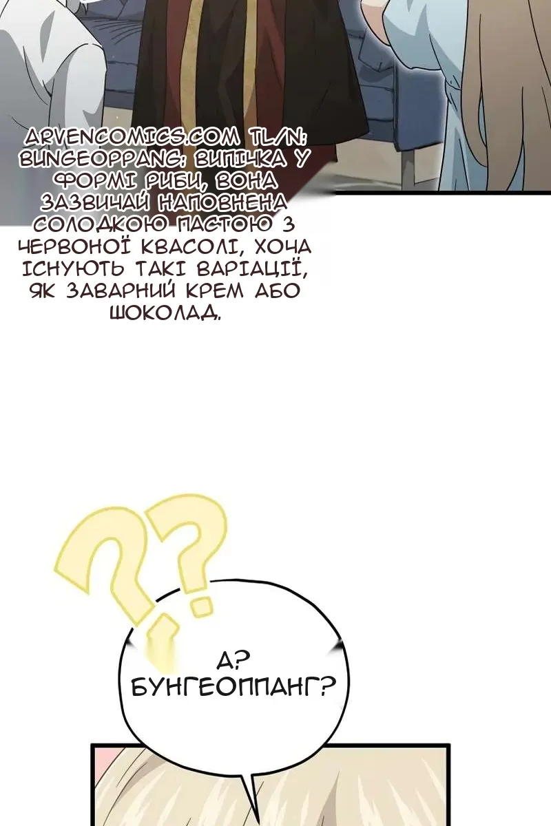 Сторінка 9