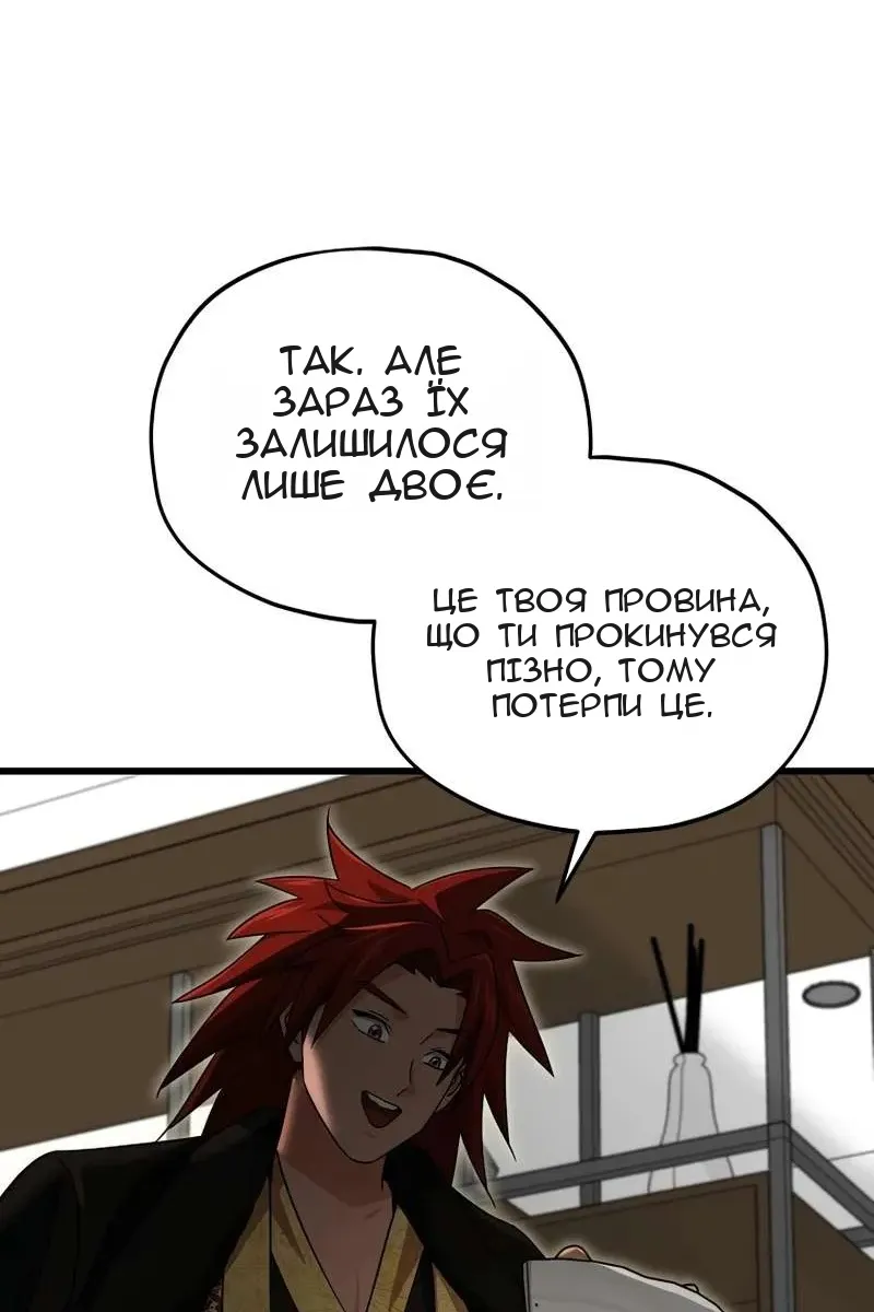 Сторінка 11