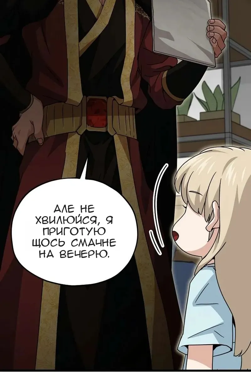 Сторінка 12