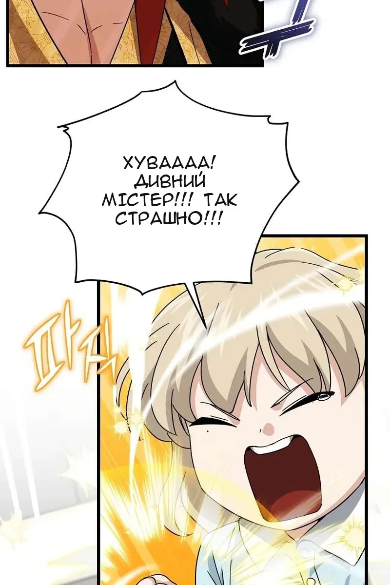 Сторінка 16