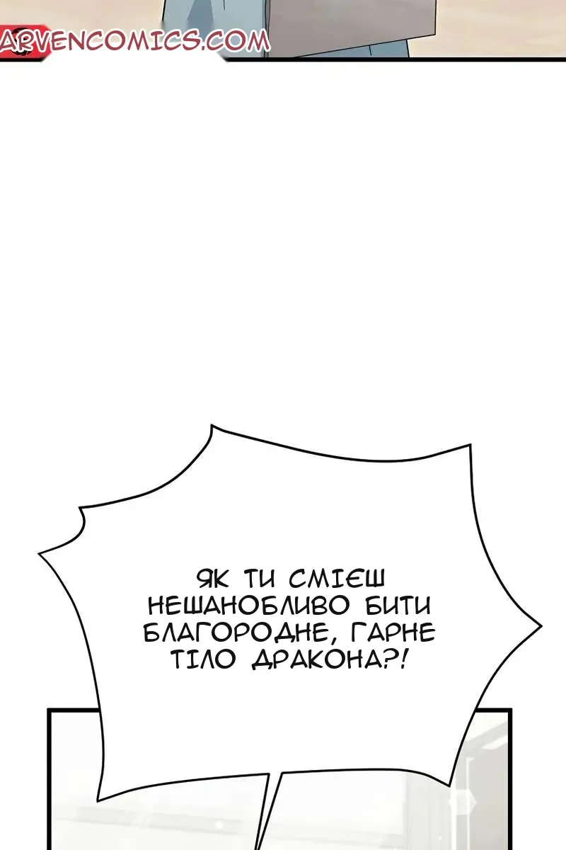 Сторінка 31