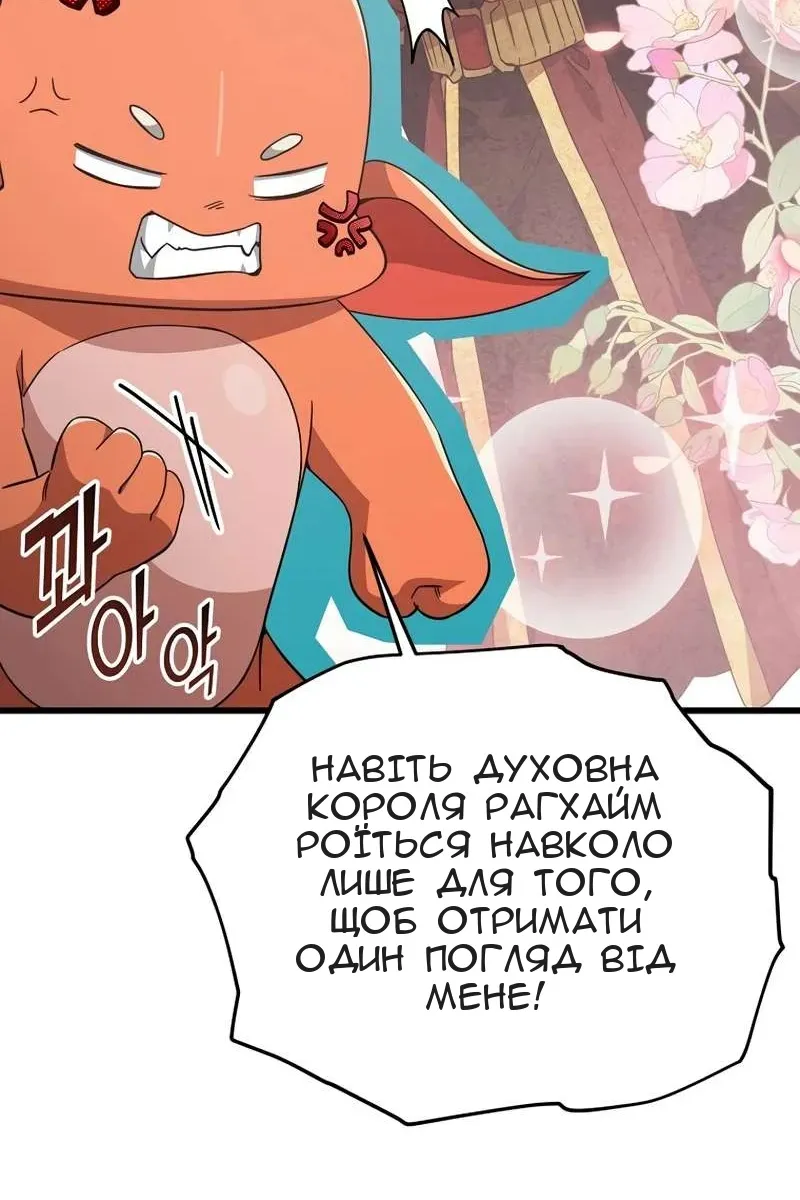 Сторінка 34