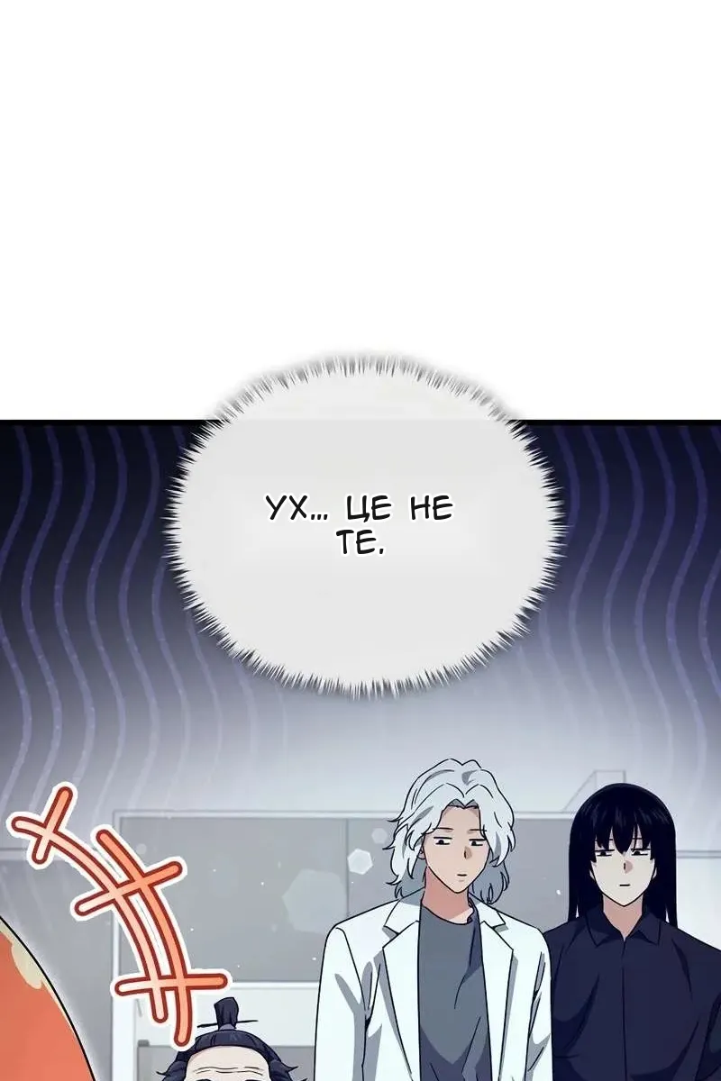 Сторінка 35