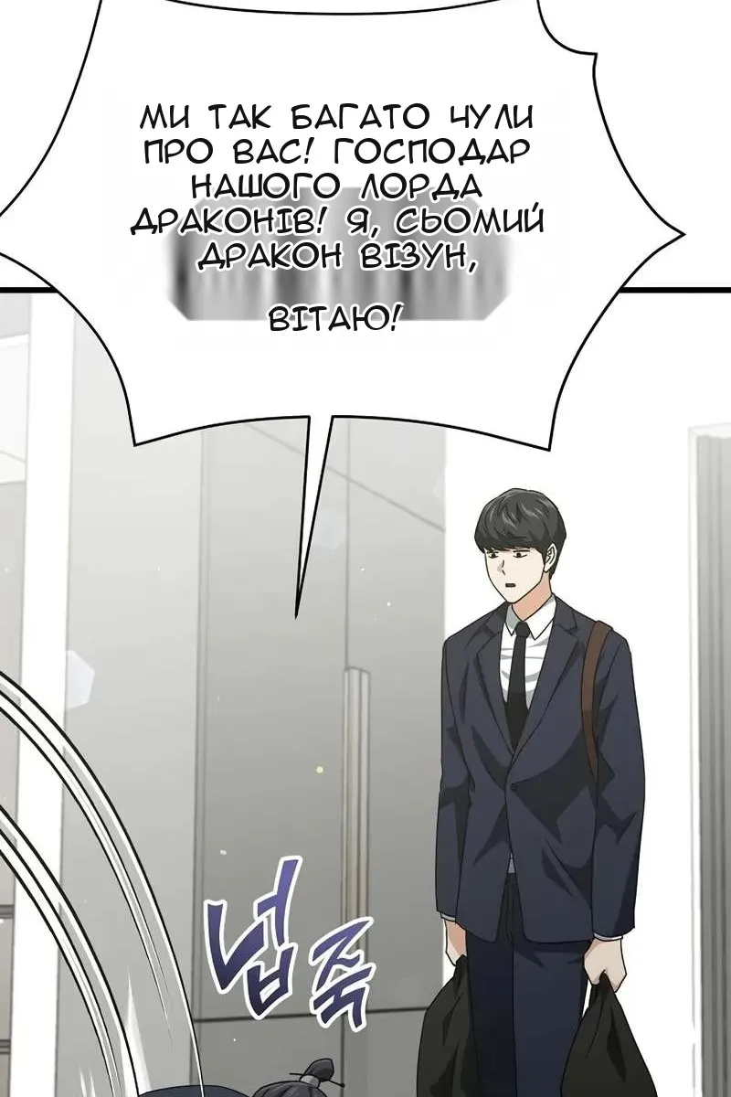 Сторінка 46