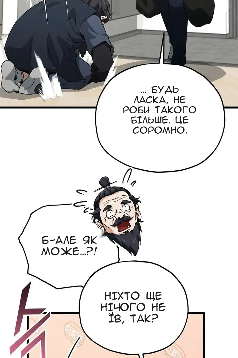 Сторінка 47