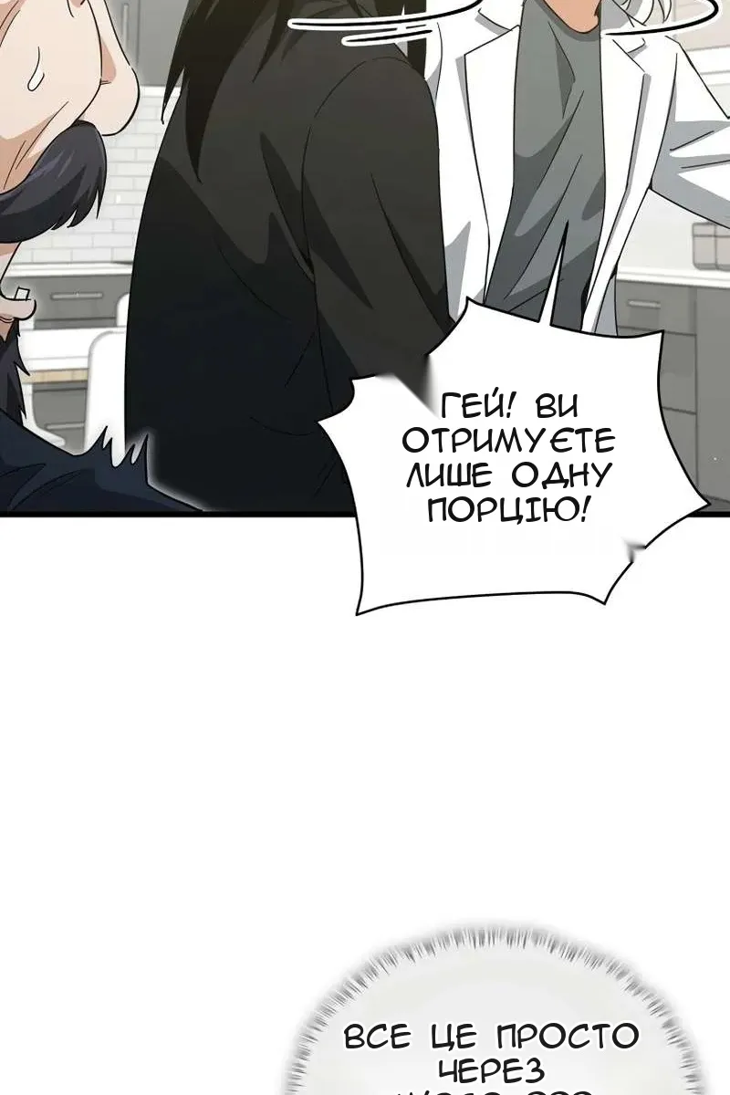 Сторінка 53