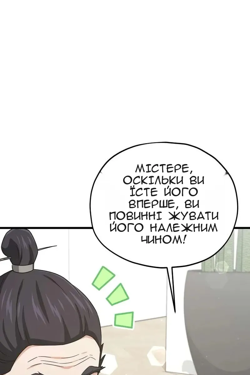 Сторінка 55