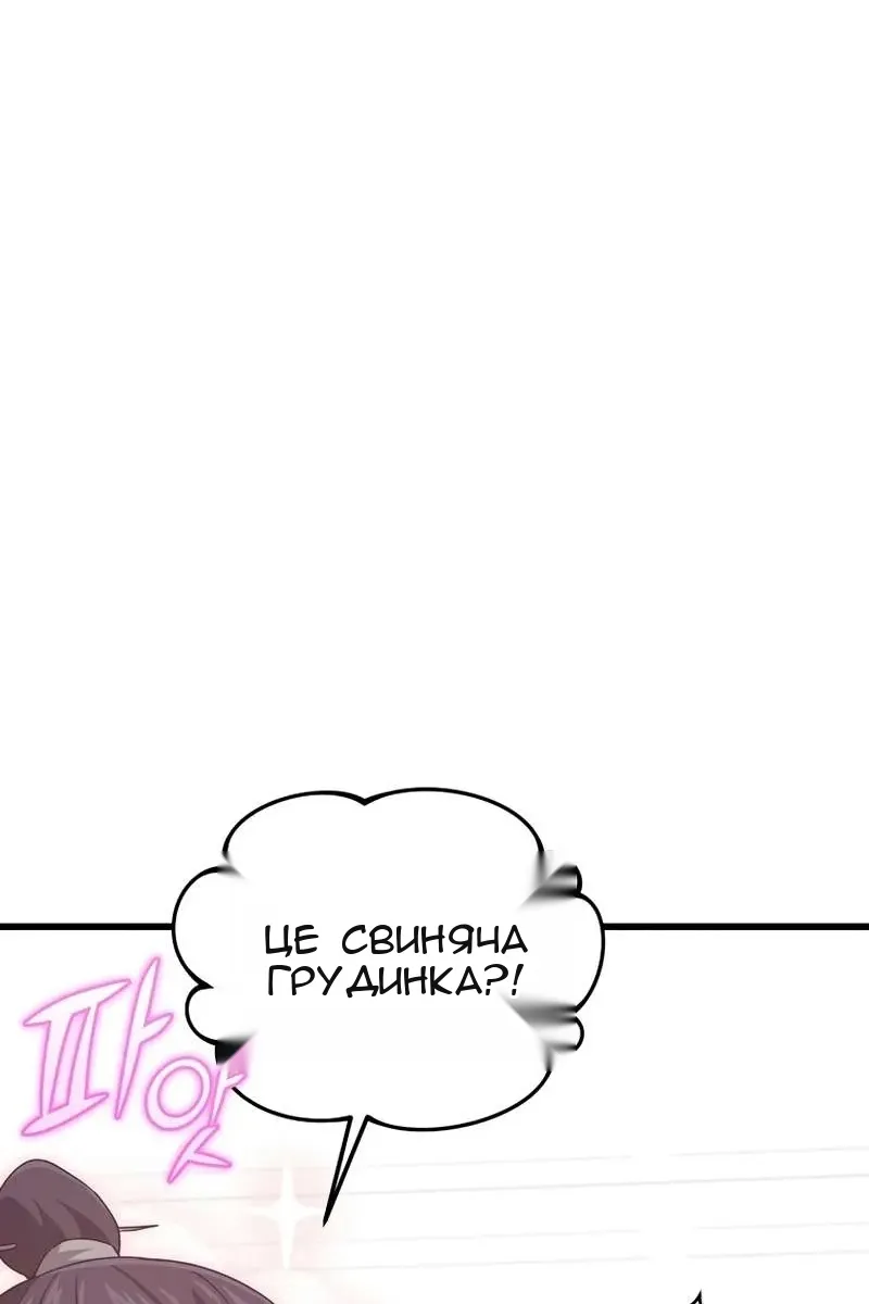 Сторінка 59