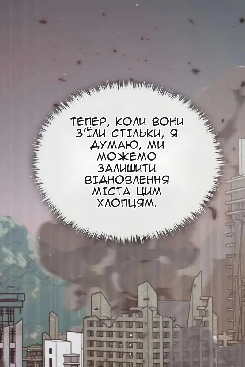 Сторінка 63