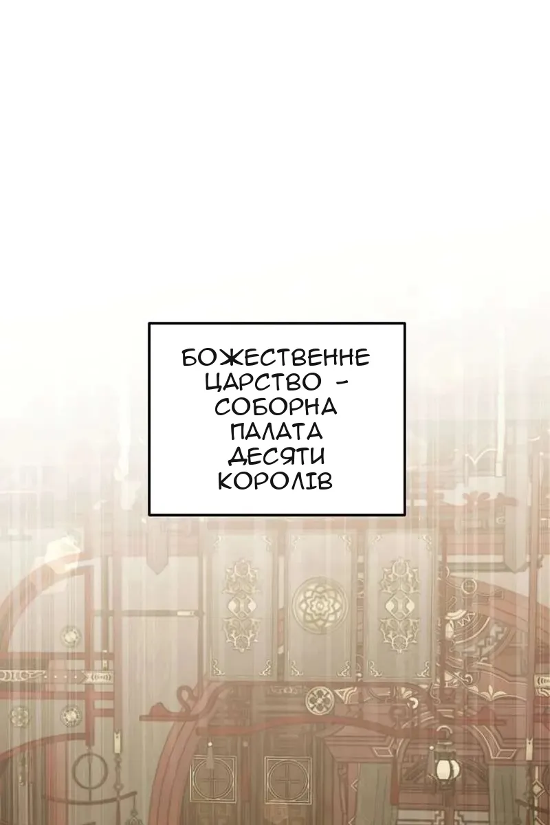 Сторінка 65