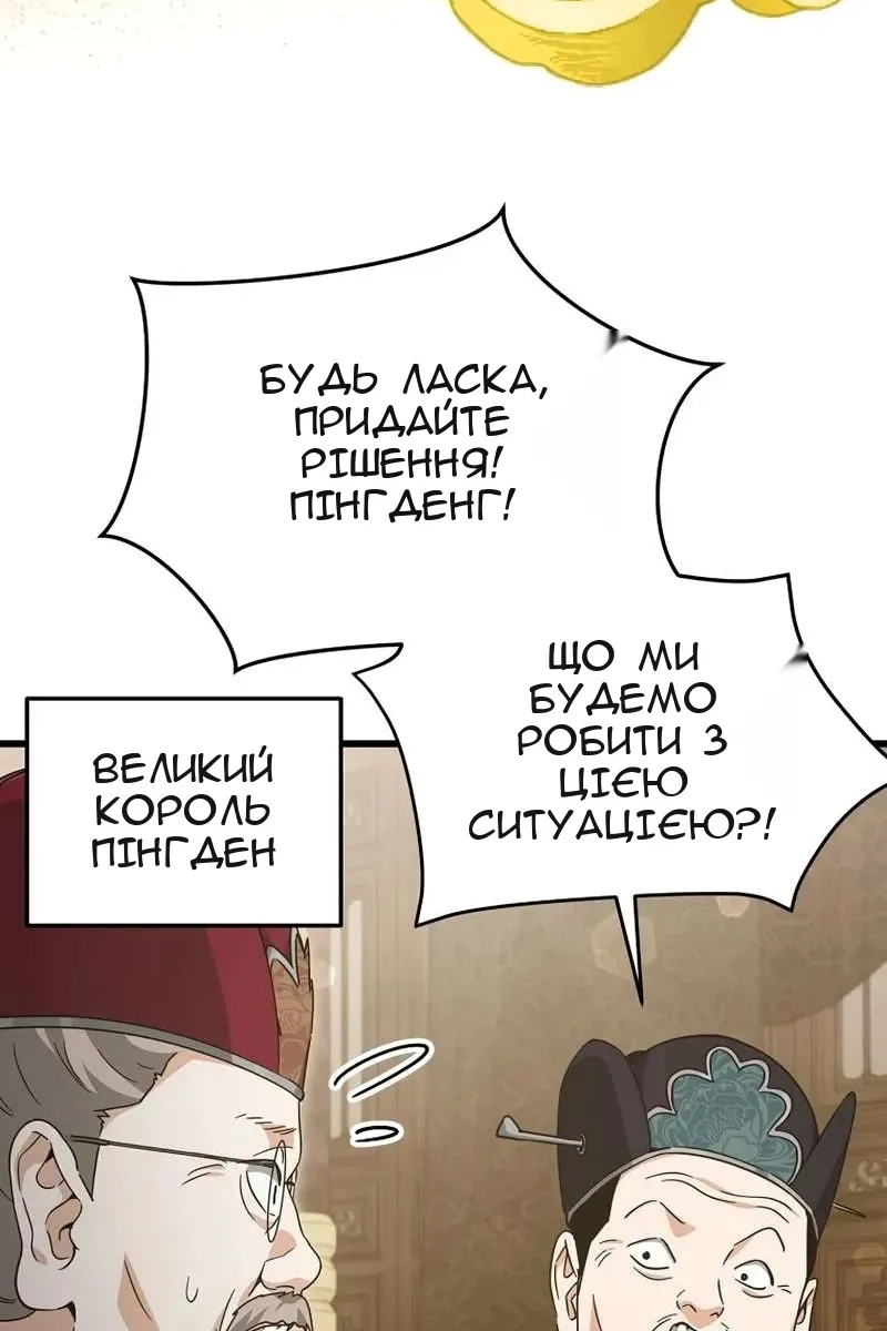 Сторінка 72