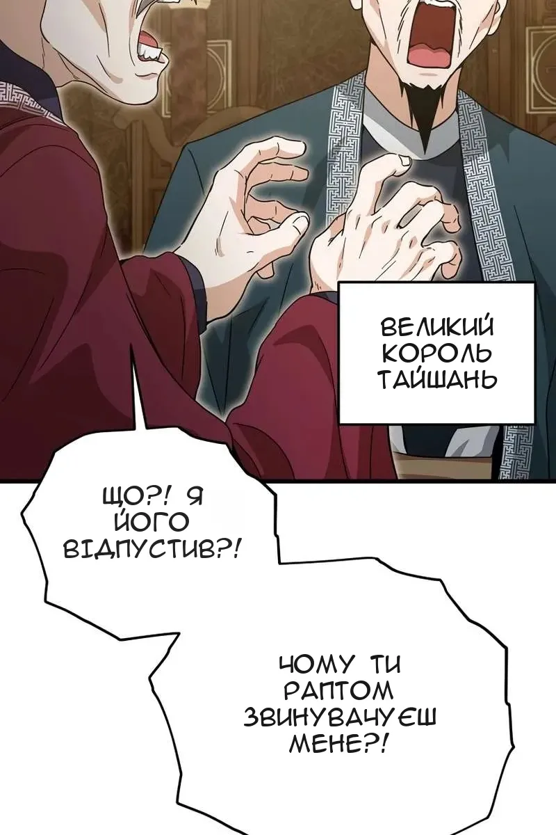 Сторінка 73