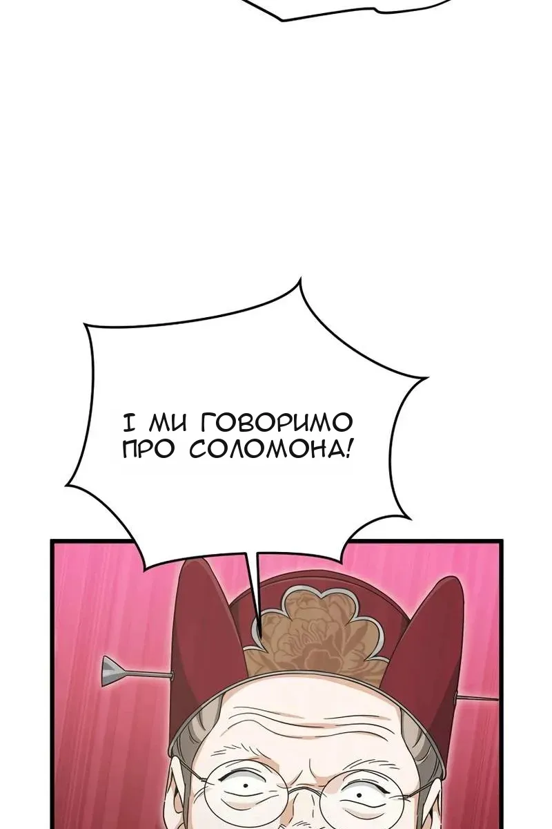 Сторінка 74