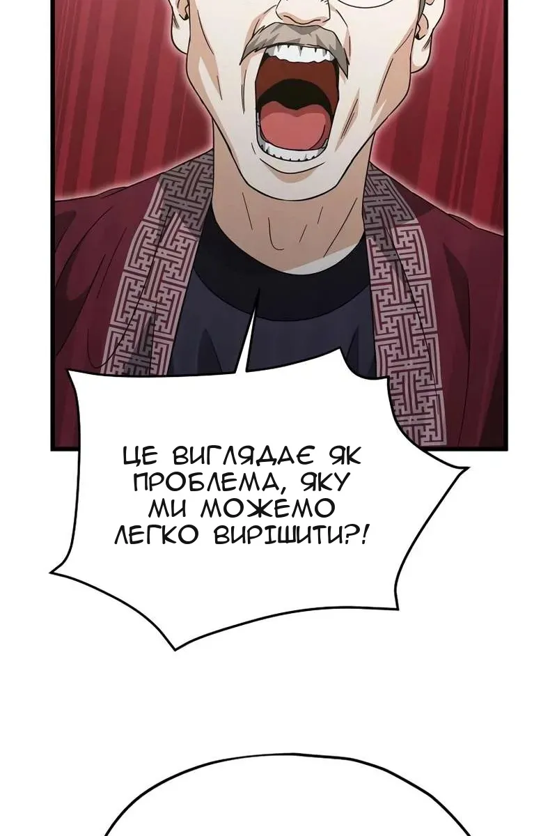 Сторінка 75