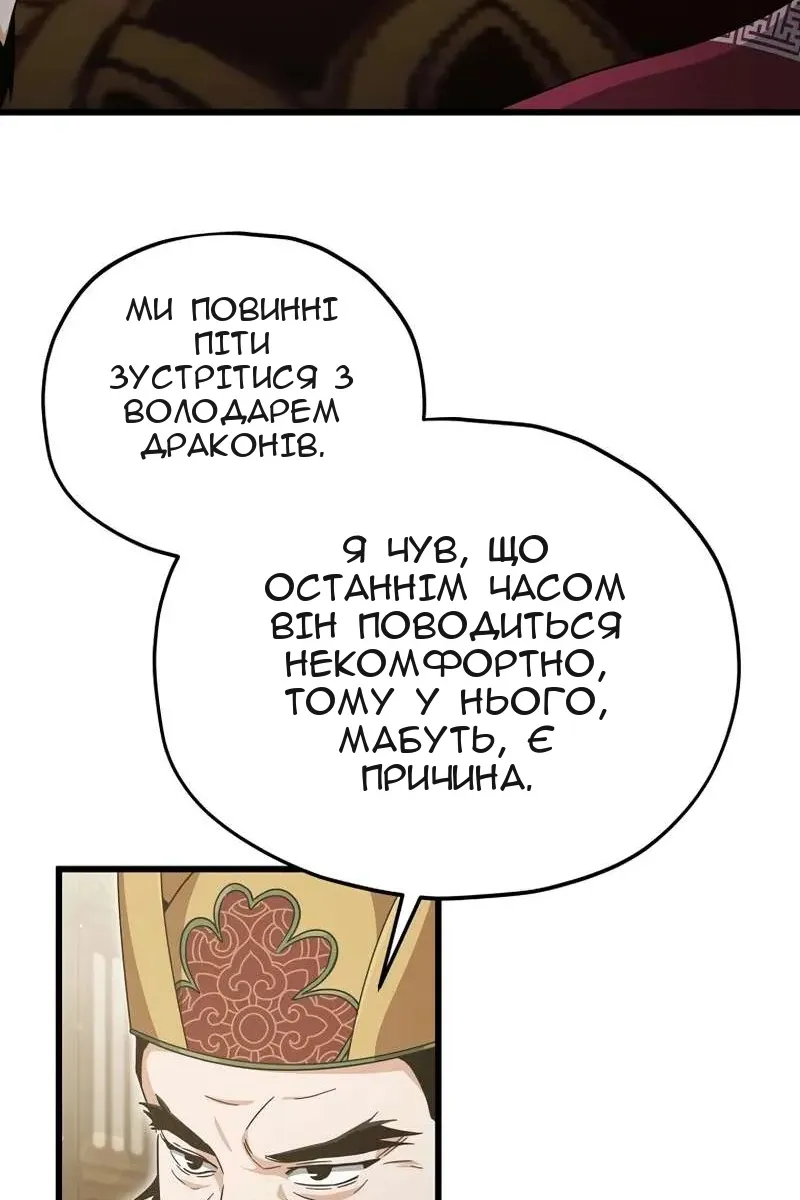 Сторінка 77