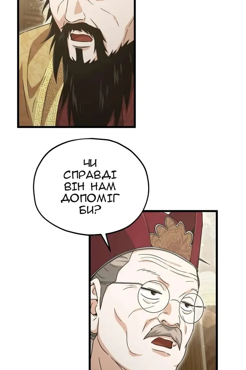 Сторінка 78