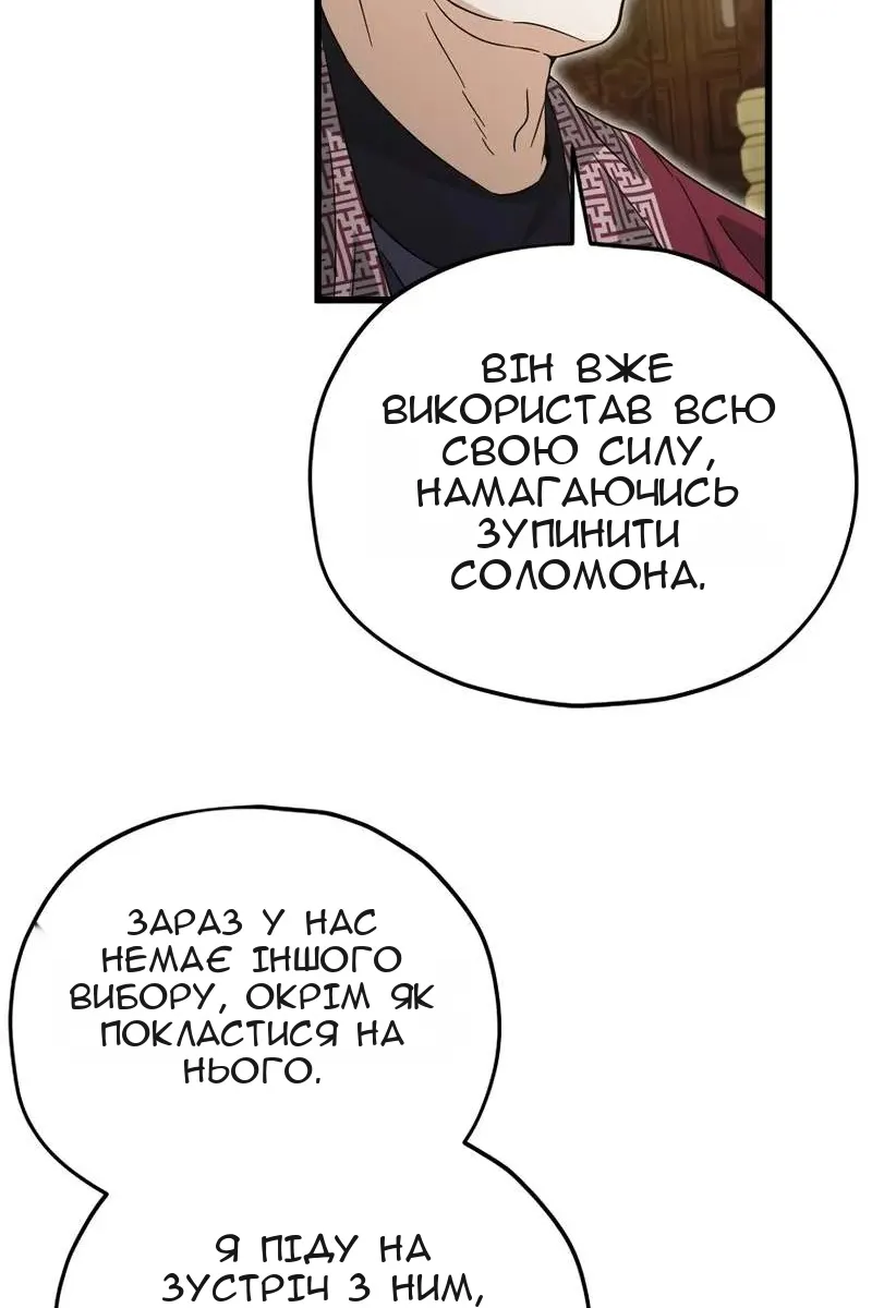 Сторінка 79