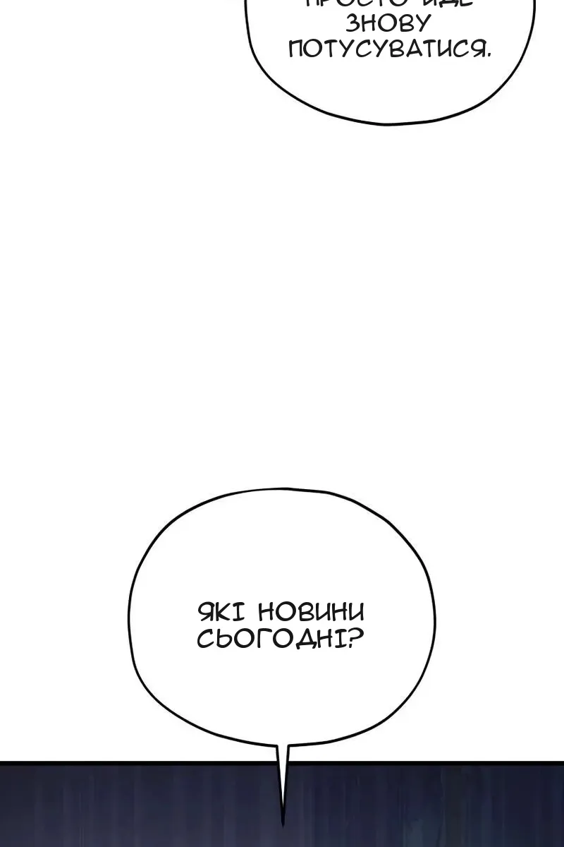 Сторінка 83