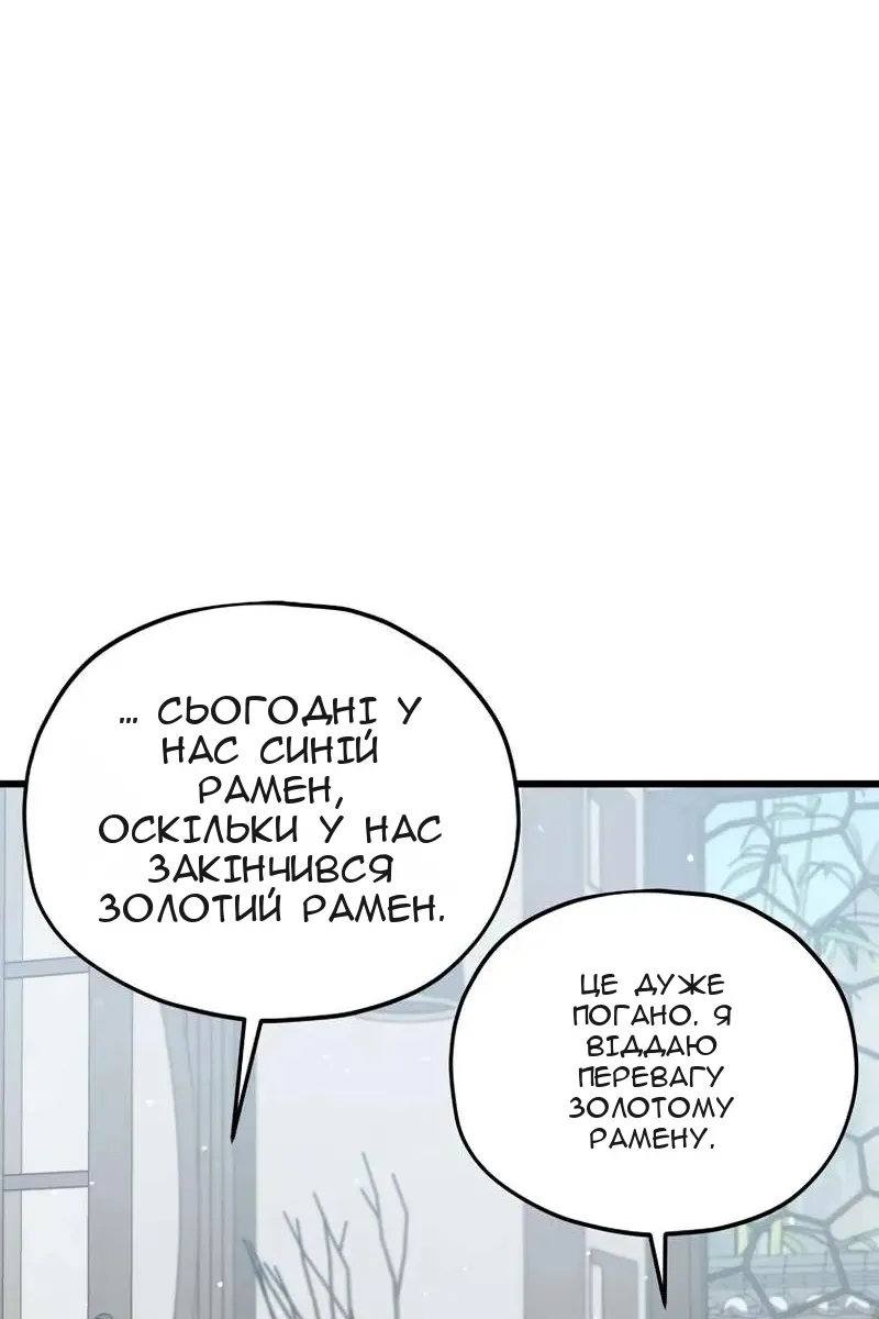 Сторінка 85