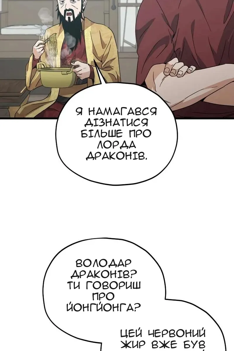 Сторінка 92