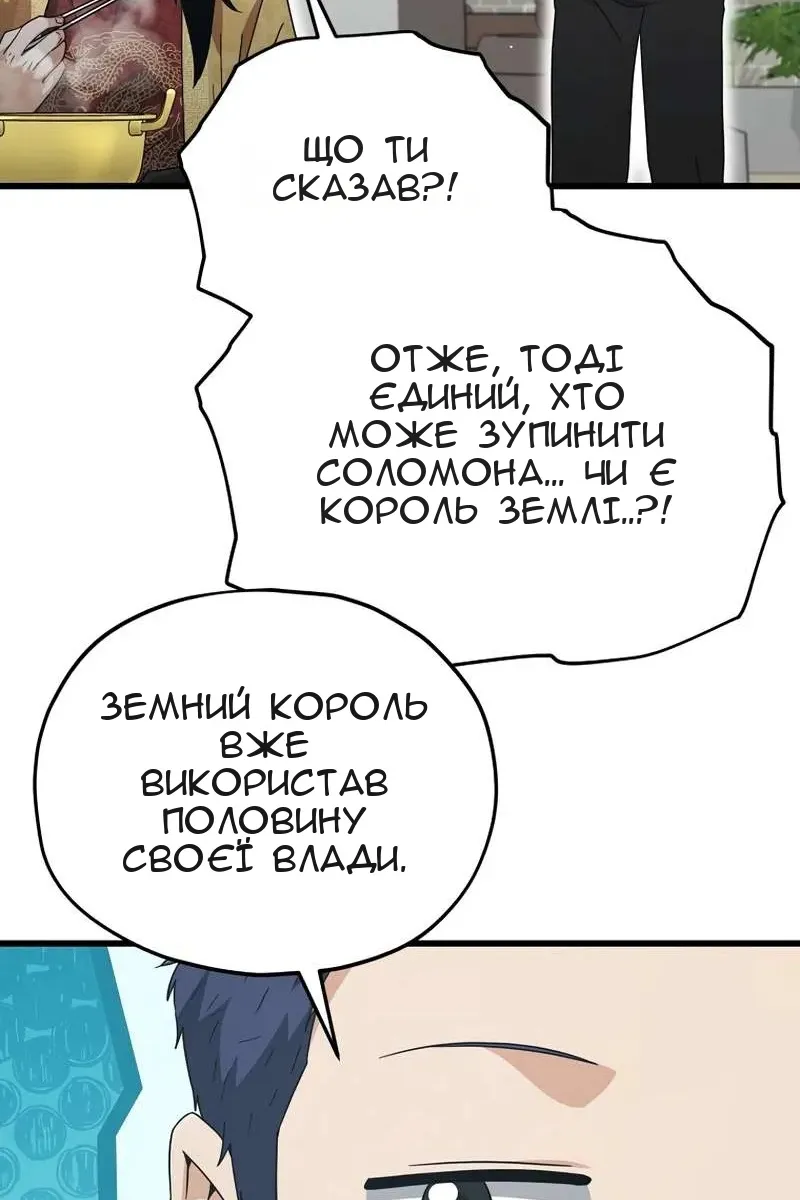 Сторінка 94