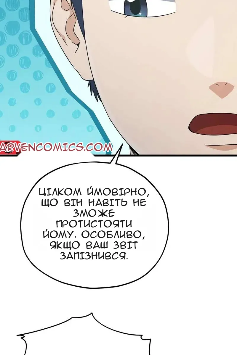 Сторінка 95