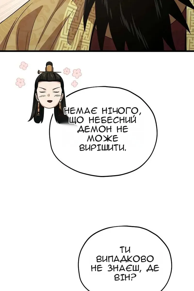 Сторінка 97