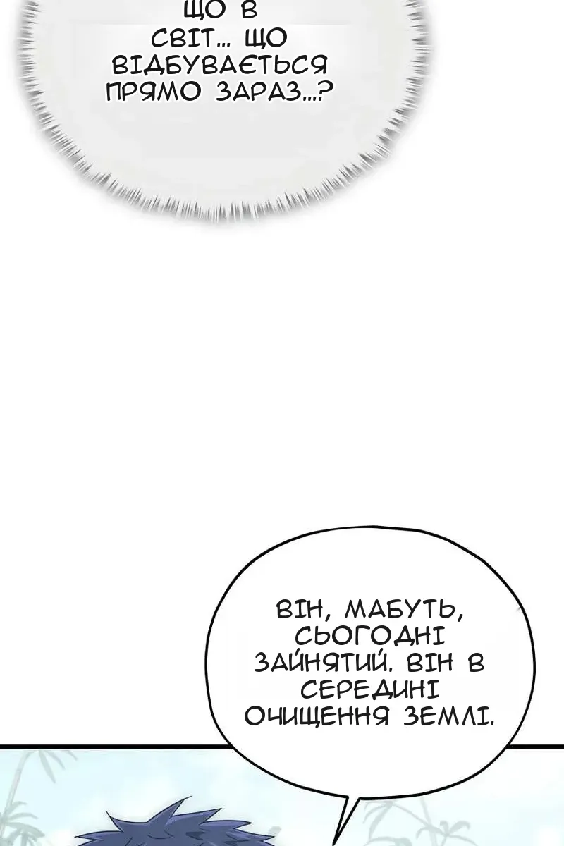 Сторінка 99