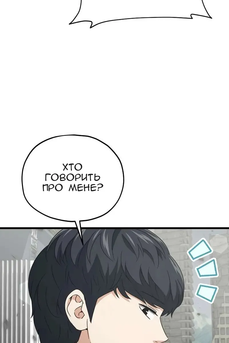 Сторінка 103
