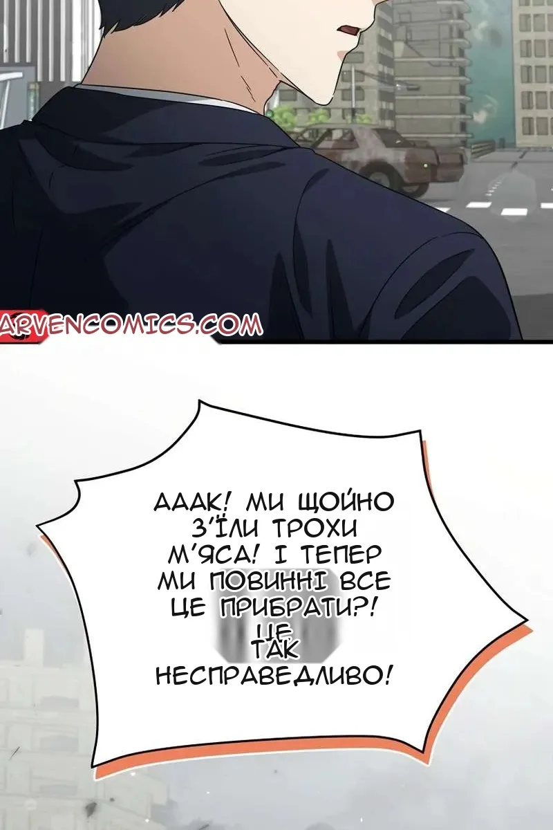 Сторінка 104