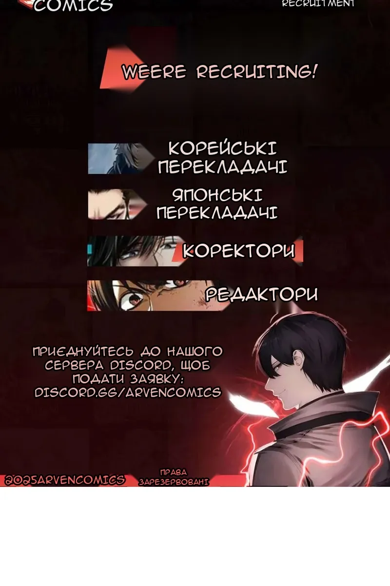 Сторінка 108