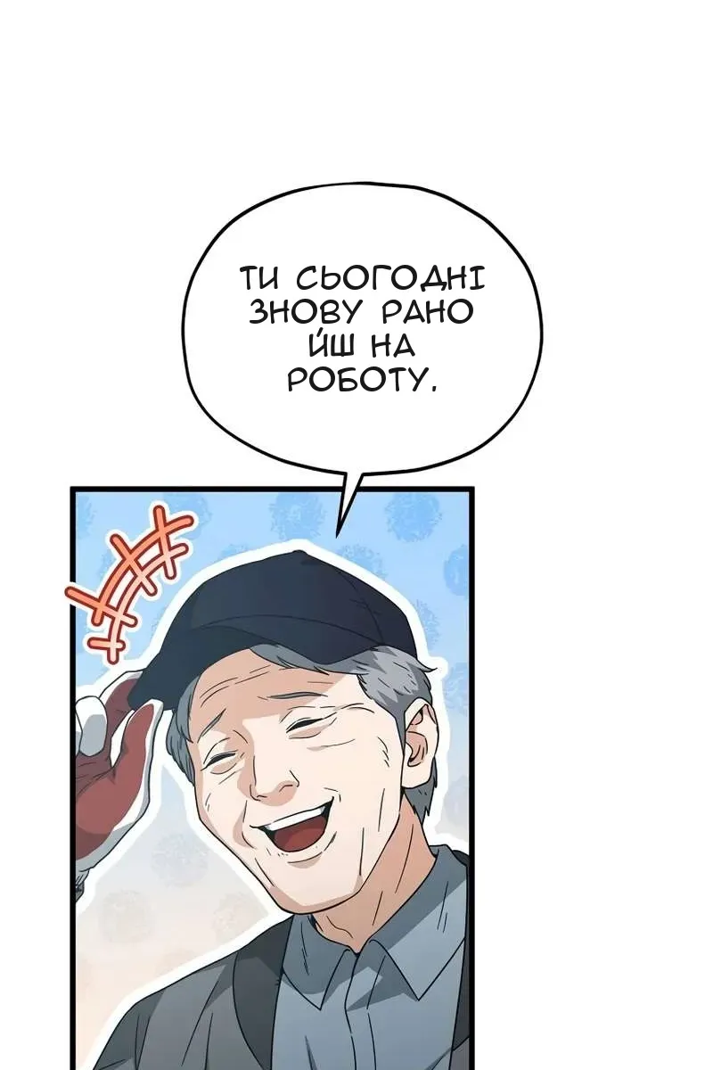 Сторінка 5