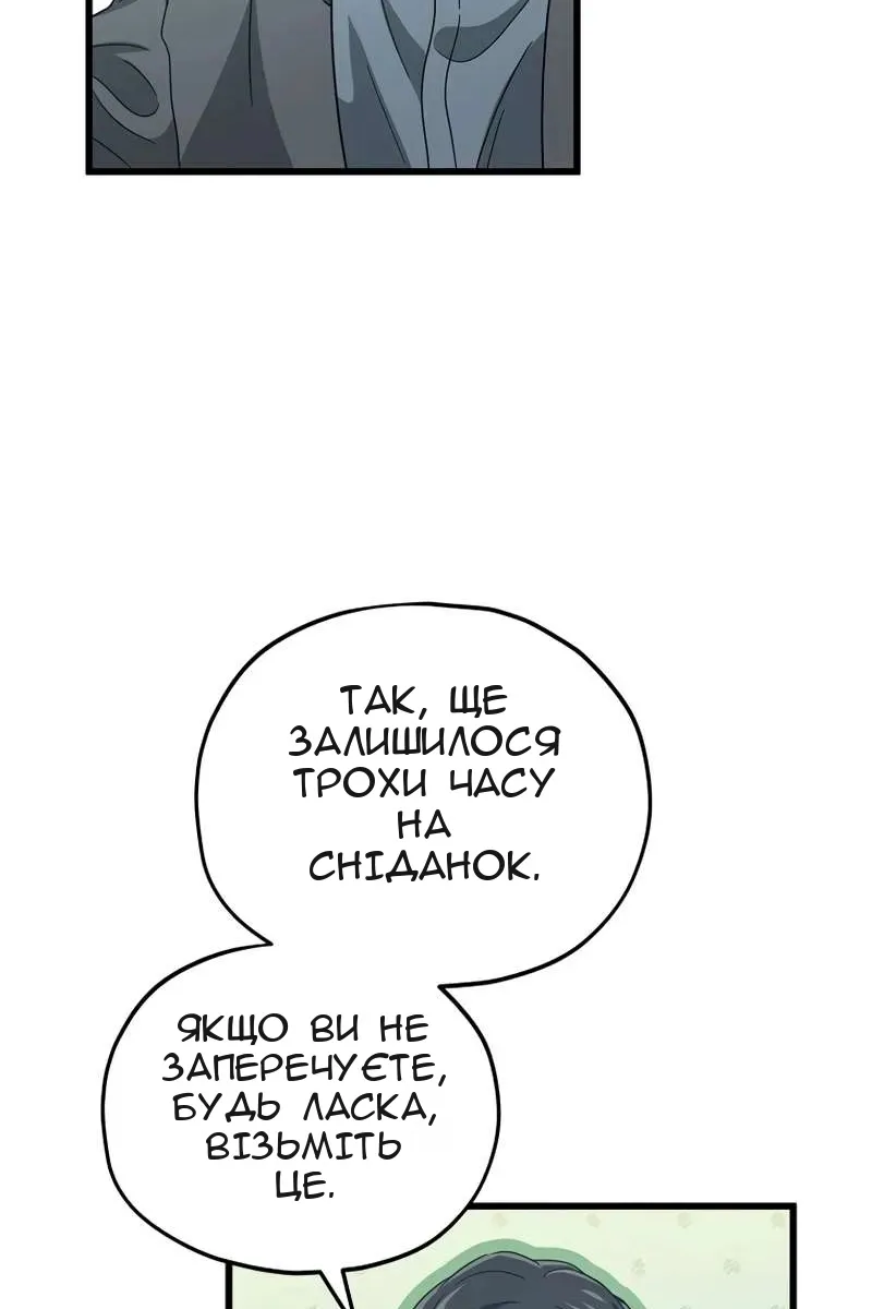 Сторінка 6