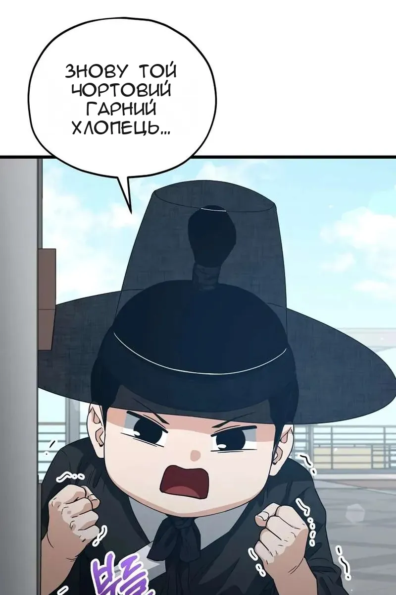 Сторінка 13